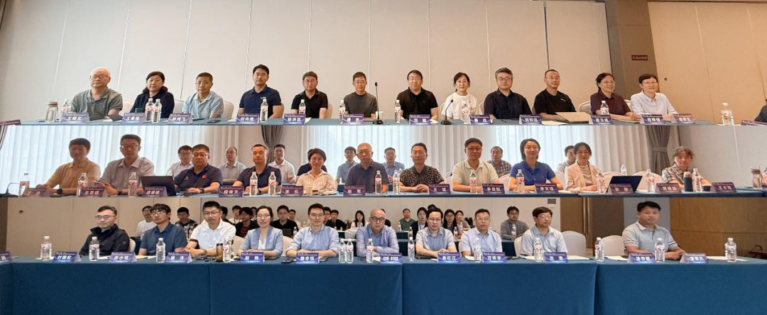 2026 常委会参会委员合影.png