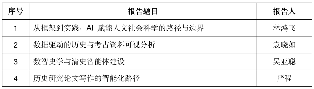 jsls-1.png