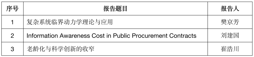 pns-1.png