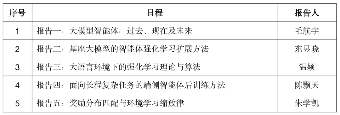 rl-1.png