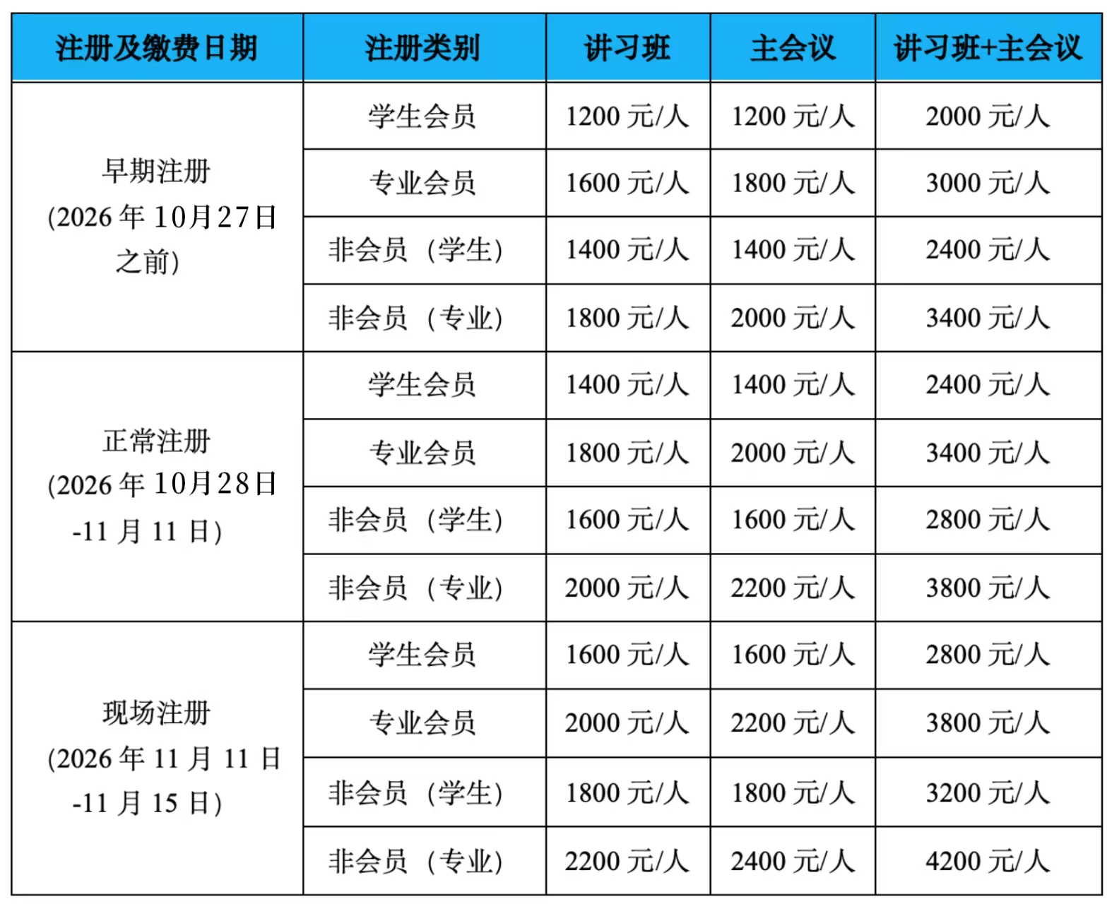 注册图-新.jpg